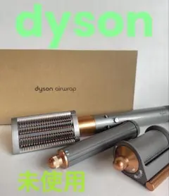 Dyson Airwrap ホワイト・ローズゴールド - メルカリ