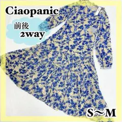 ✨新品未使用✨チャオパニック 前後2WAY ベロアフラワーティアードワンピース