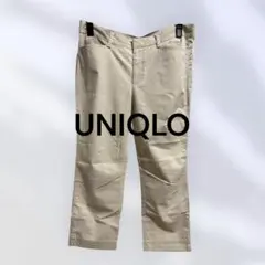 【UNIQLO】ストレートパンツ ベージュ ウエスト70cm 総丈78cm