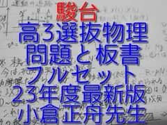 2025年最新】小倉正舟の人気アイテム - メルカリ