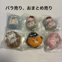 サンリオキャラクターズシークレットチャーム森の動物シリーズ