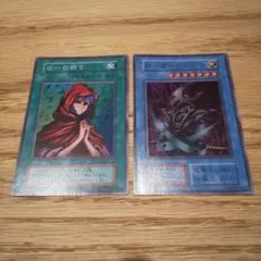 遊戯王デュエルモンスターズ 初期カード まとめ売り ローガーディアン スーパー