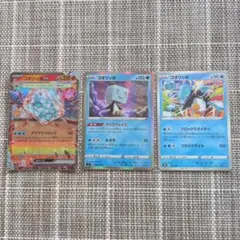 ポケモンカード コオリッポ 3枚セットのサムネイル
