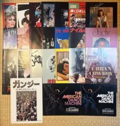 再生確認済》 70年代 洋楽 EPレコード 16枚セット シングル まとめ売り 