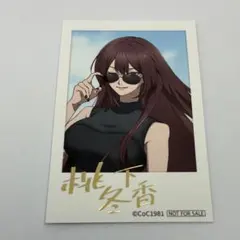桃下冬香 プルガトリウムの夜 中尾ヤスヒロ ミニフォト風カード - メルカリ