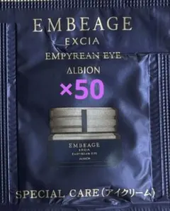 Tj ALBION EMBEAGE EXCIA EMPYREAN EYE 20g - メルカリ