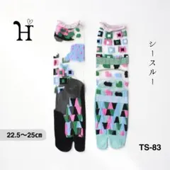 足袋　ソックス レトロポップ 幾何学模様 アシンメトリー シースルー 靴下 at