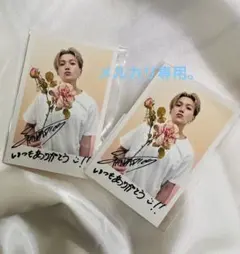 八木勇征先生 DMM刮刮樂E賞 複製訊息卡 x2張