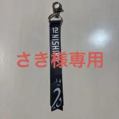 さき様専用　福井ブローウィンズ　#12 西野曜選手　ボンフィン　&巾着