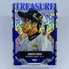 10シリ BBM 2026 前川右京 TREASURE 10枚限定 阪神 - メルカリ
