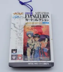 アマダ　新世紀エヴァンゲリオン　カード part1 1束34付 未使用 当時物4