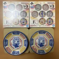 鬼滅の刃 一番くじ きゅんキャラ小皿 宇髄天元 2枚セット