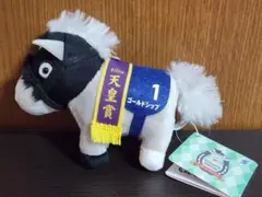 ◼️ サラブレッドコレクション ぷちマスコットボールチェーン4