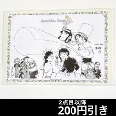 コナンカフェ 2024 ポストカード 特典 まじっく快斗 黒羽快斗 怪盗