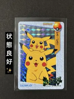ポケモン カードダス 3 ピカチュウ アニメコレクション - メルカリ