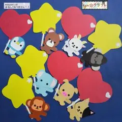 832クラフトパンチメッセージカード風船animalハンドメイドペーパークラフト