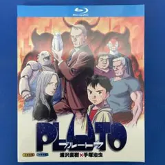 冥王 PLUTO Blu-ray 新品未開封