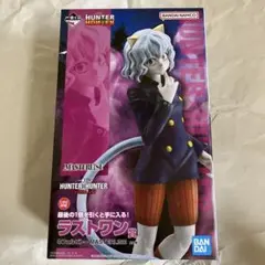一番くじ HUNTER×HUNTER ラストワン賞　ネフェルピトー フィギュア
