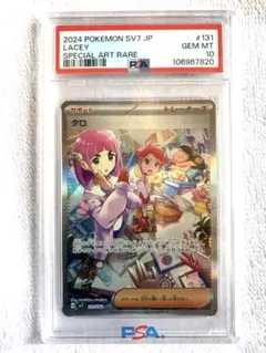 2026年最新】タロ psa10の人気アイテム - メルカリ