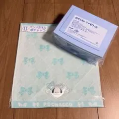 サンリオ当りくじ　　チェスト　シナモロール　ハンドタオル　ポチャッコ