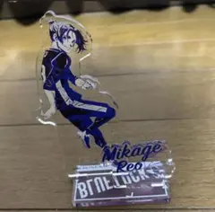 ブルーロック 御影玲王 アクリルスタンド