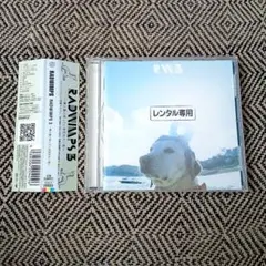 2026年最新】radwimps 3 ～無人島に持っていき忘れた一枚～の人気