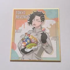 東京リベンジャーズ 九井一 色紙 share 東リベ ココ ミニ色紙