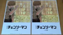 チェンソーマン　レゼ　入場者特典　第8弾　ビジュアルカード　2枚セット
