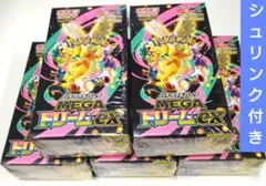 ハイクラスパック メガドリームex シュリンク付きbox 5箱
