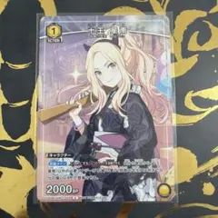 ユニオンアリーナ SR 不死の黒蛇 タルラ(パラレル) サイン - メルカリ