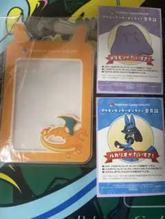 ポケモンセンターオンライン 会員証 リザードン カードホルダー