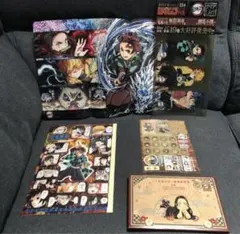 鬼滅の刃　まとめ売り