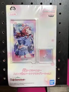 学園アイドルマスター スタンド付きアートアクリルプレートvol.2 花海咲季