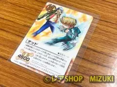 ★金色のガッシュベル　ガッシュカード　テッド　プロモのサムネイル