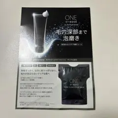 ONE BY KOSE ポアクリアスクラブウォッシュ