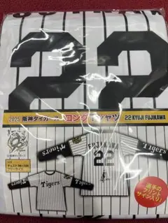 GIGO限定 阪神タイガース ロングTシャツ ロンT 石井大智 - メルカリ