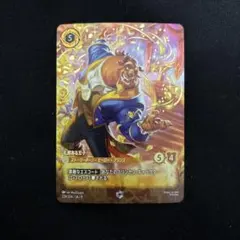 2026年最新】野獣 ロルカナ エンチャンテッドの人気アイテム - メルカリ