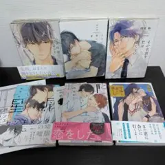 ゆう様専用②