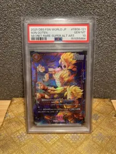 psa10】フュージョンワールド アルバト アルティメットバトル悟空