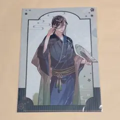 fgo 極楽湯 山南 クリアファイル