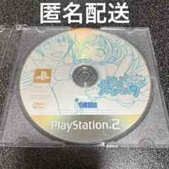三洋パチンコパラダイス9 新海おかわりっ! プレステ2 ソフト パチンコ 海物語
