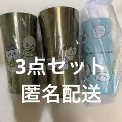 ちいかわステンレスタンブラー2超軽量マグボトル1