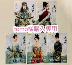 最終 新品 篤姫 DVD 大河ドラマ 天璋院篤姫 宮﨑あおい 完全版全巻