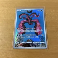 2026年最新】ガラルファイヤーの人気アイテム - メルカリ