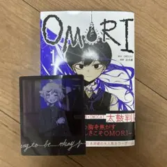 OMORI LAMP ROOM ポスター OMOCAT公式 - メルカリ