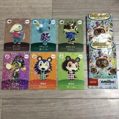 どうぶつの森 あつ森 amiiboカード セット