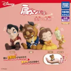 80303 肩ズン Fig. 美女と野獣 フィギュア 全４種セット