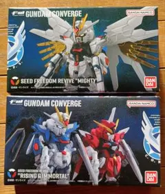 GUNDAM CONVERGE コンバージ　SEED FREEDOM セット