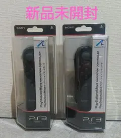 PS3 PS MOVE ナビゲーションコントローラー 未開封2個セット - メルカリ