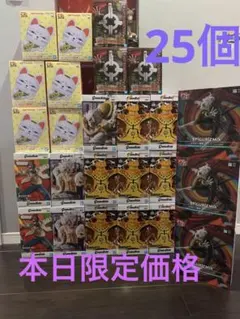 グランディスタ フィギュア他25個まとめ売りセット　本日即日発送！